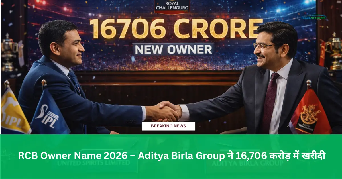 RCB Owner Name 2026